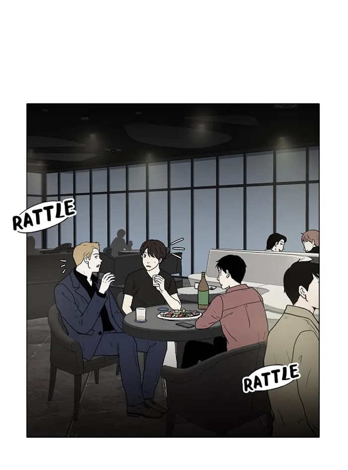 The Gap - Chapter 19 Page 49