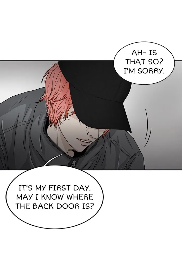 The Gap - Chapter 19 Page 52