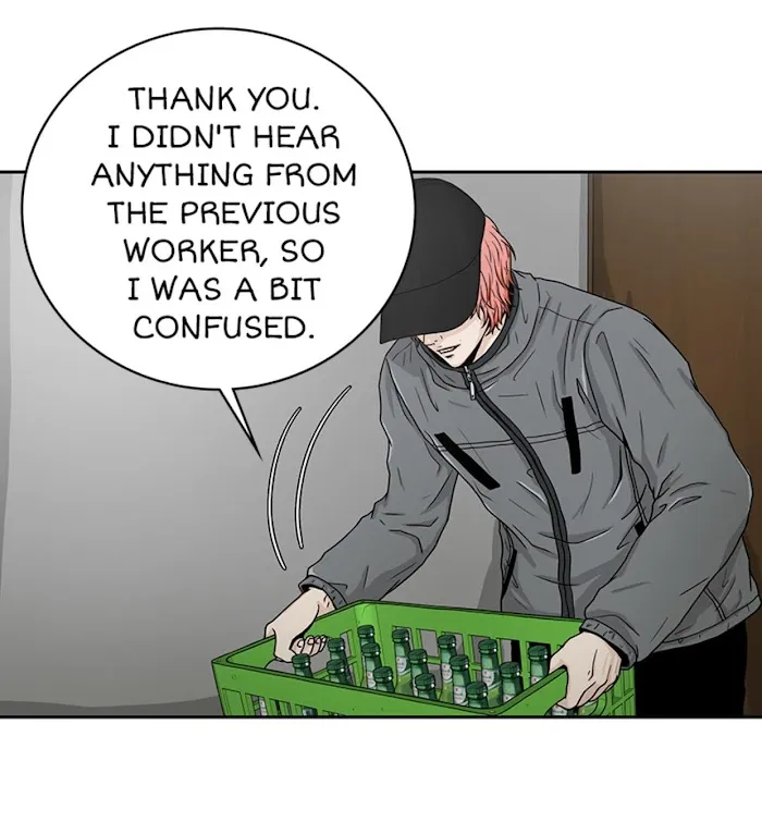 The Gap - Chapter 20 Page 7