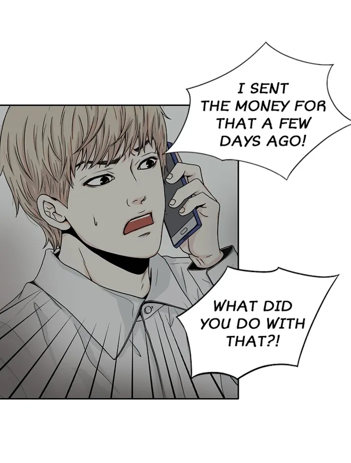 The Gap - Chapter 20 Page 23