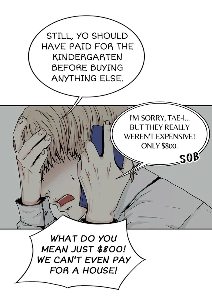 The Gap - Chapter 20 Page 25