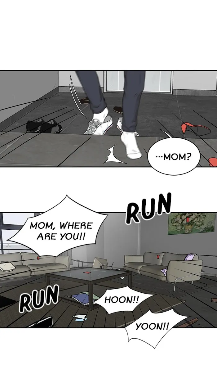 The Gap - Chapter 20 Page 33