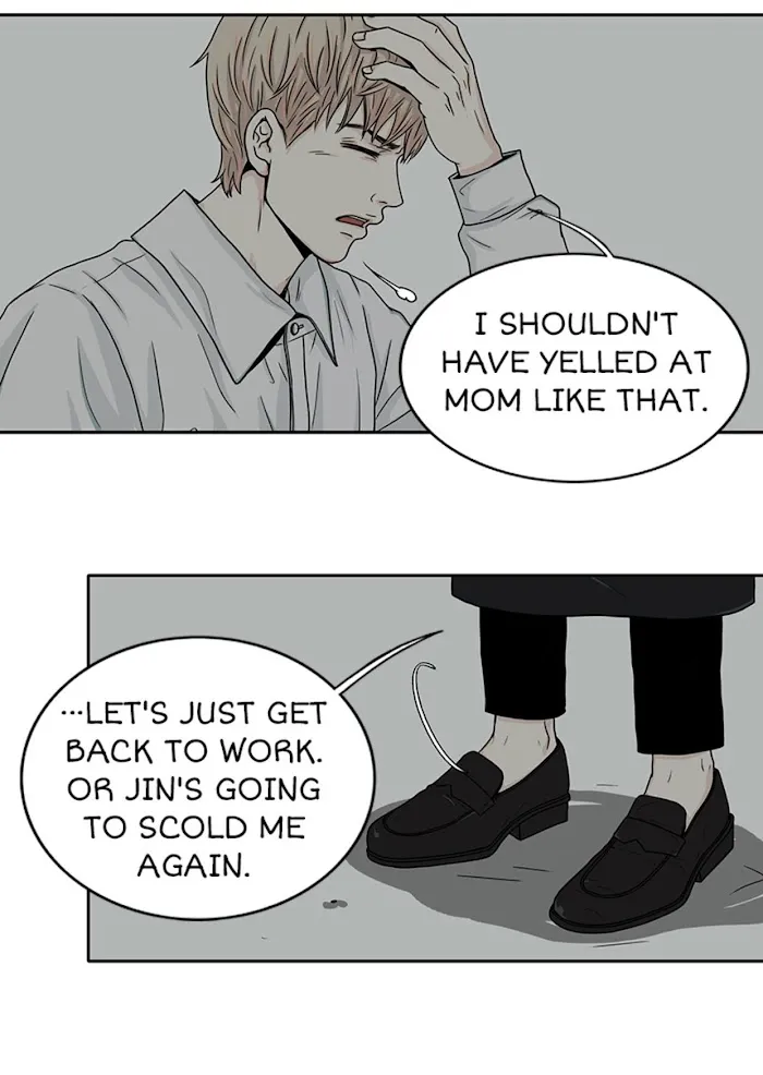 The Gap - Chapter 20 Page 51