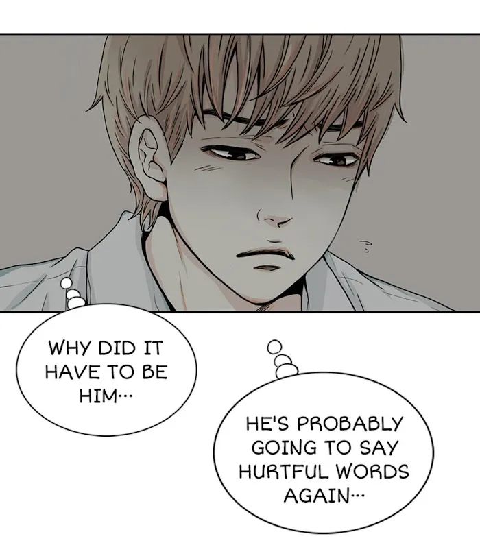 The Gap - Chapter 21 Page 6