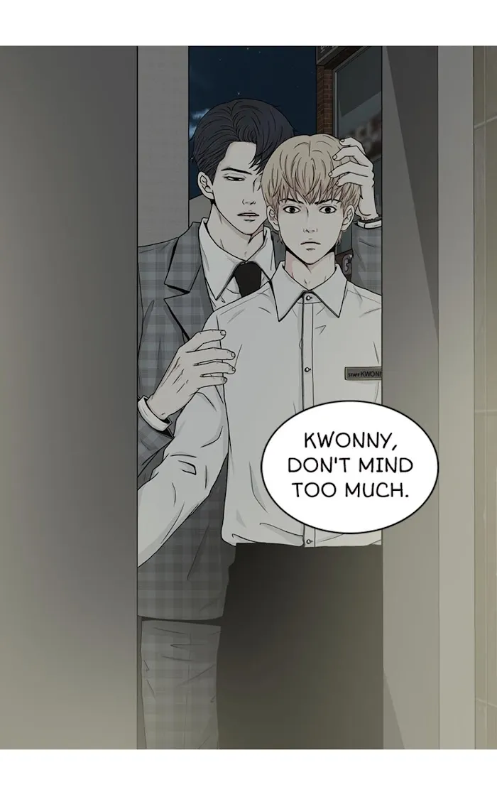 The Gap - Chapter 21 Page 8