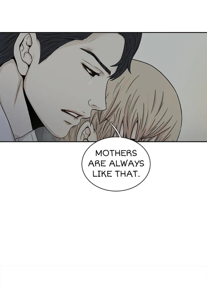 The Gap - Chapter 21 Page 9