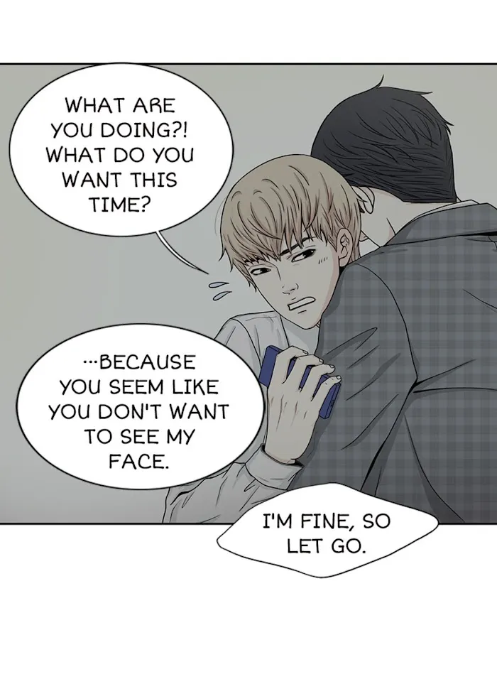 The Gap - Chapter 21 Page 14