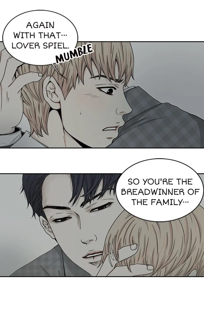 The Gap - Chapter 21 Page 16