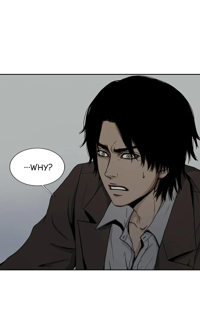 The Gap - Chapter 22 Page 4