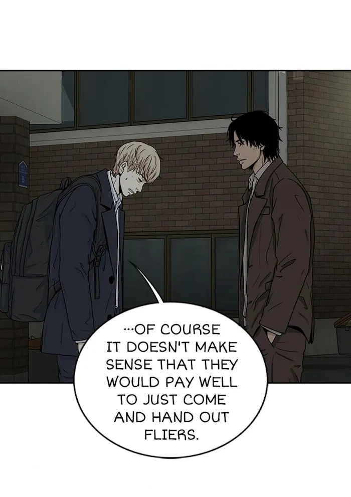 The Gap - Chapter 22 Page 6