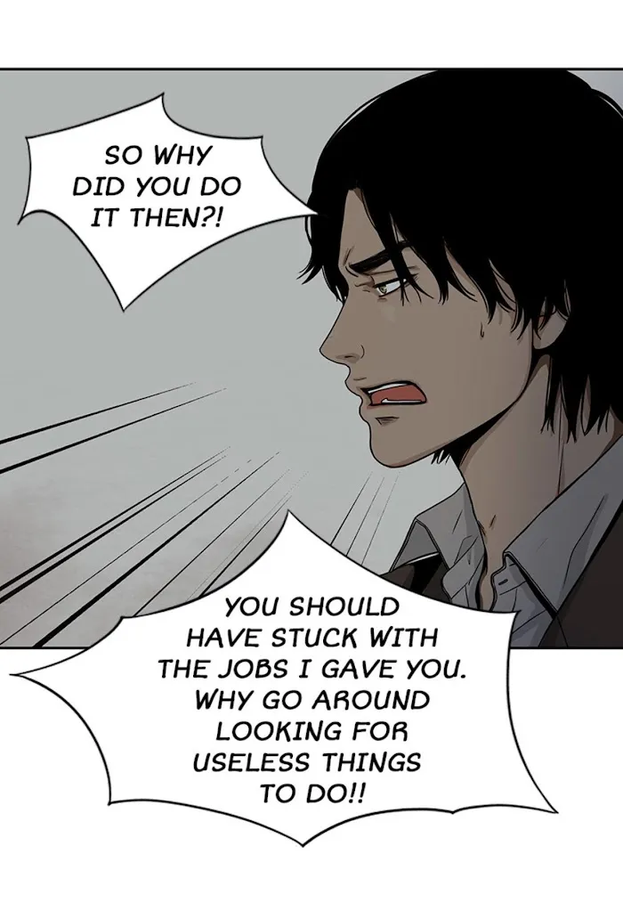 The Gap - Chapter 22 Page 13