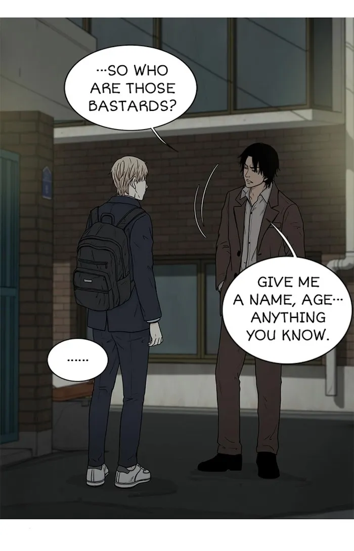 The Gap - Chapter 22 Page 16