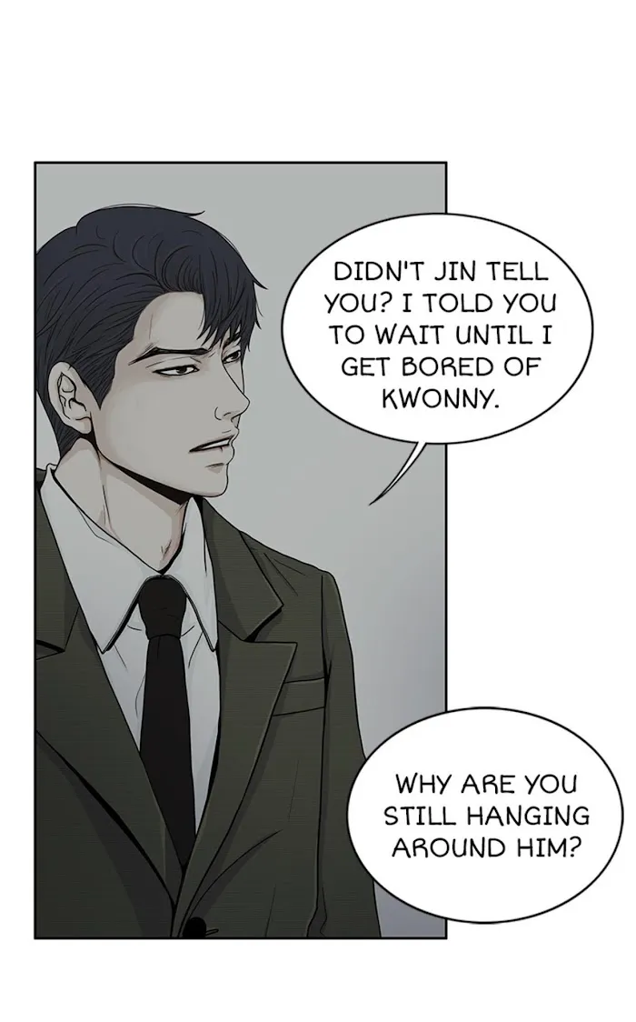 The Gap - Chapter 22 Page 33