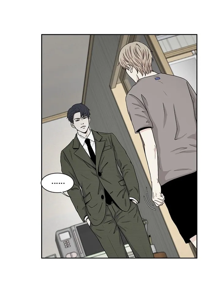 The Gap - Chapter 23 Page 6