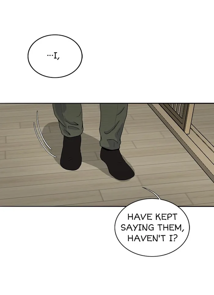 The Gap - Chapter 23 Page 7