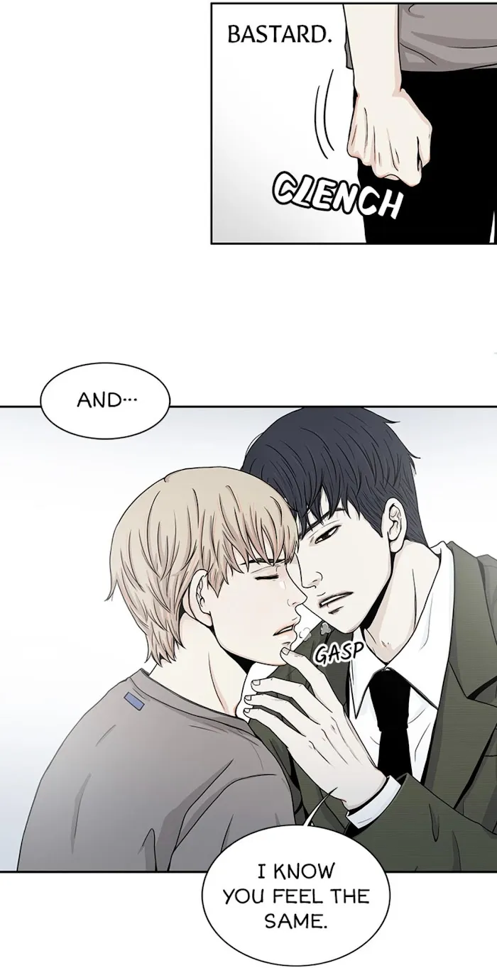 The Gap - Chapter 23 Page 15
