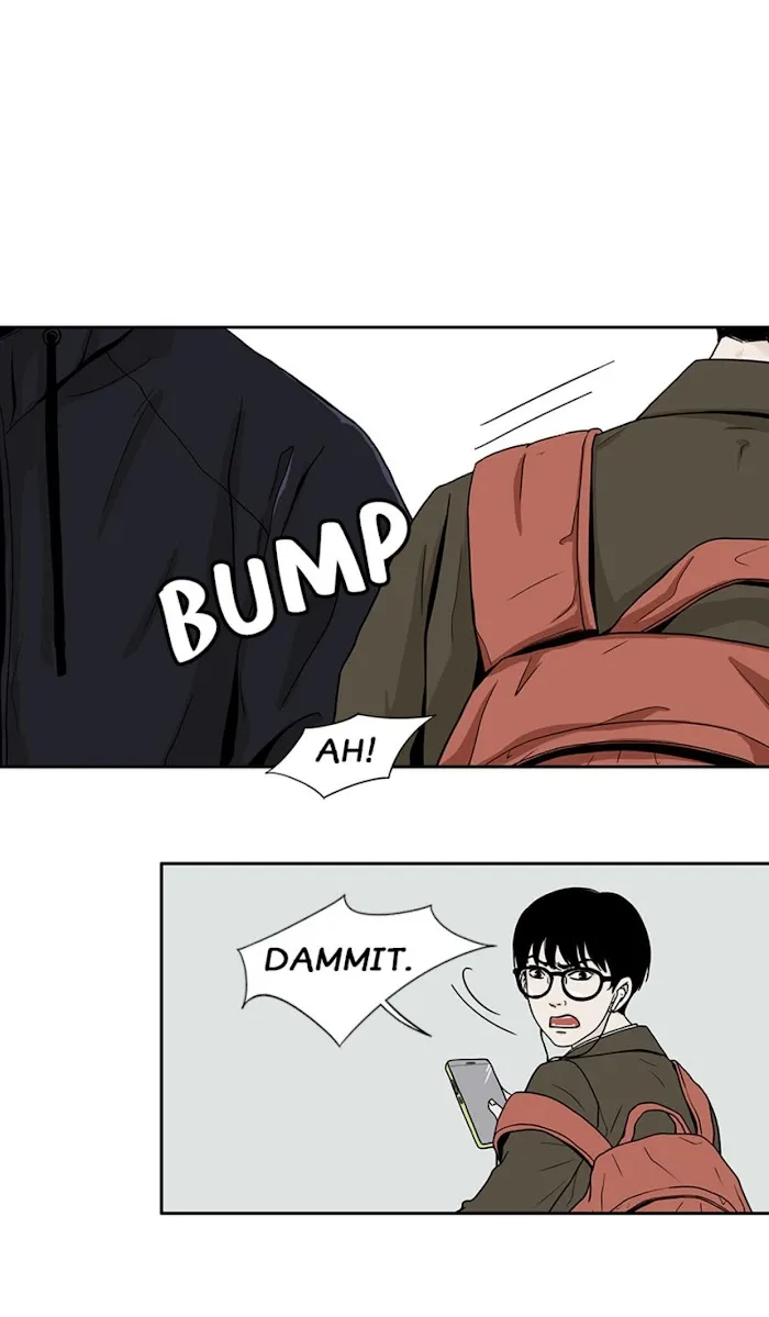 The Gap - Chapter 24 Page 7