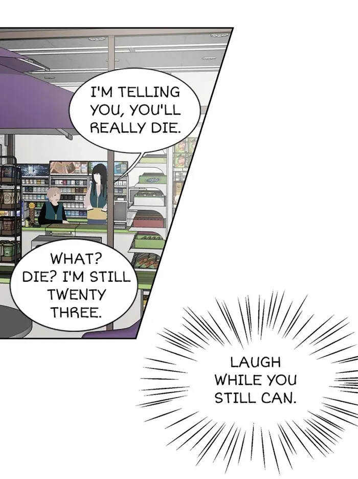 The Gap - Chapter 24 Page 52