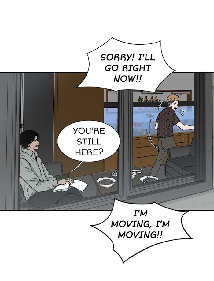 The Gap - Chapter 25 Page 16