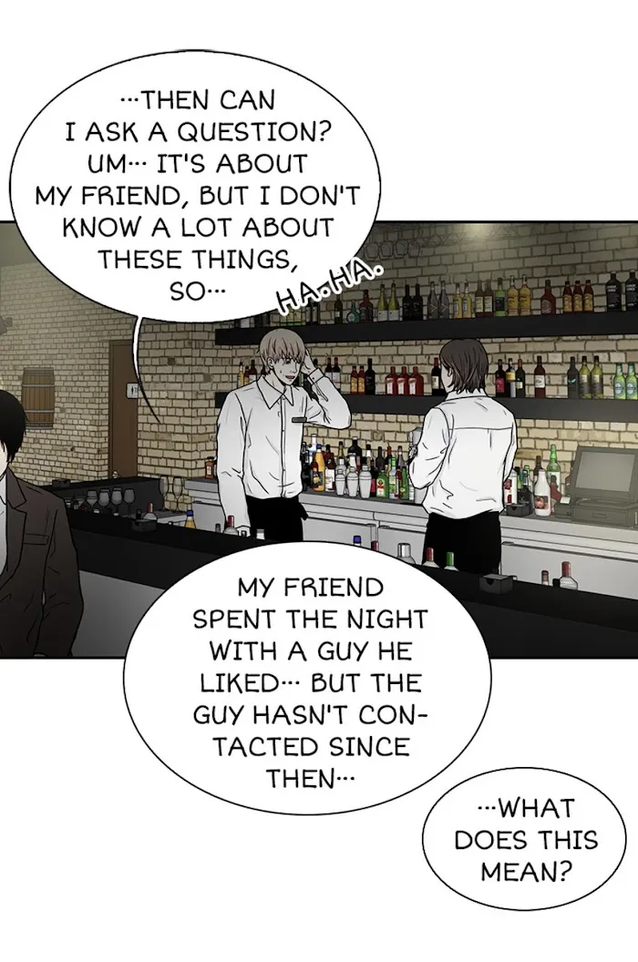 The Gap - Chapter 25 Page 38