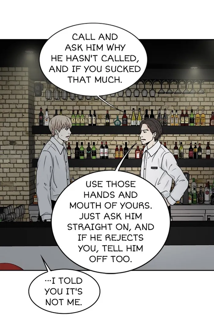 The Gap - Chapter 25 Page 43