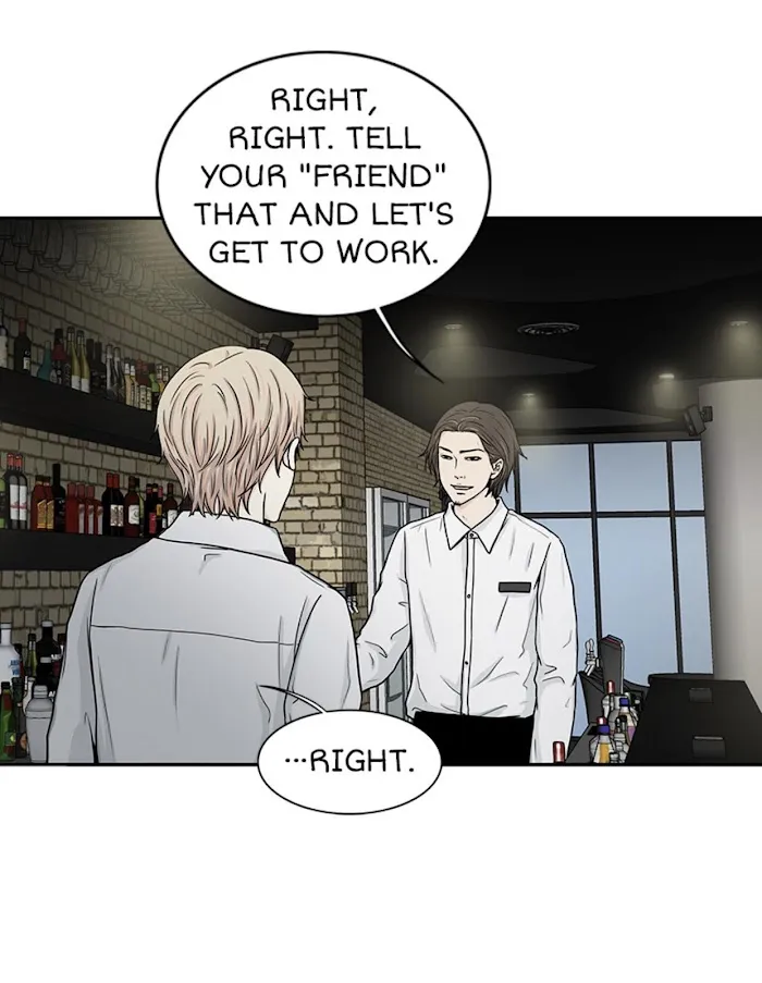 The Gap - Chapter 25 Page 44