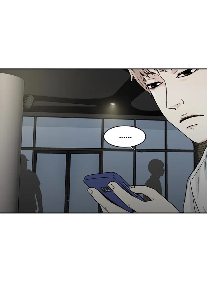 The Gap - Chapter 25 Page 46