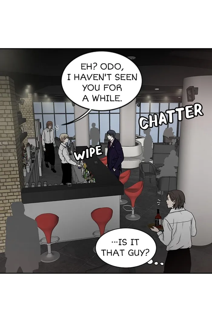 The Gap - Chapter 26 Page 4