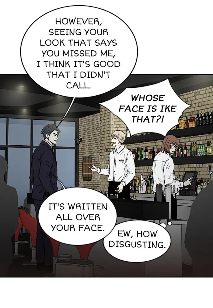 The Gap - Chapter 26 Page 7