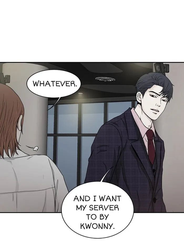 The Gap - Chapter 26 Page 12