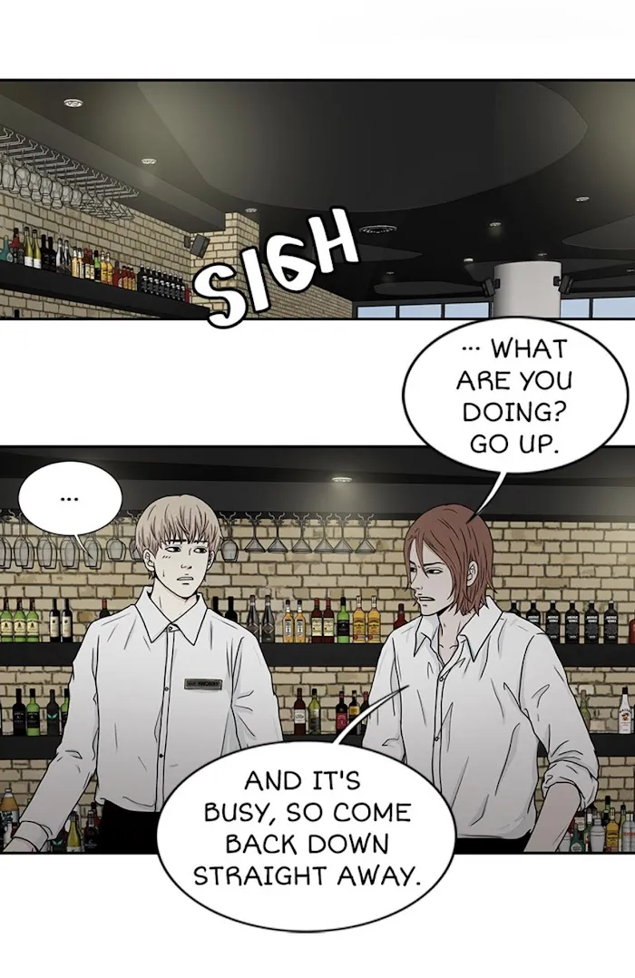 The Gap - Chapter 26 Page 14