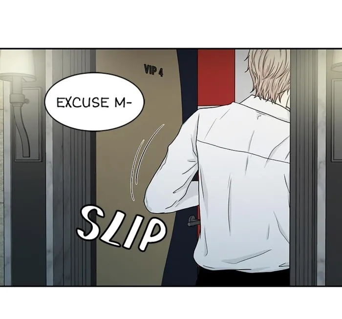 The Gap - Chapter 26 Page 17
