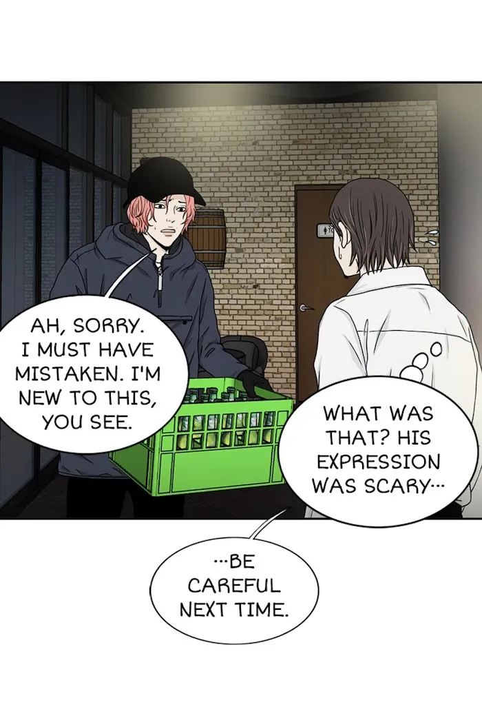 The Gap - Chapter 26 Page 26