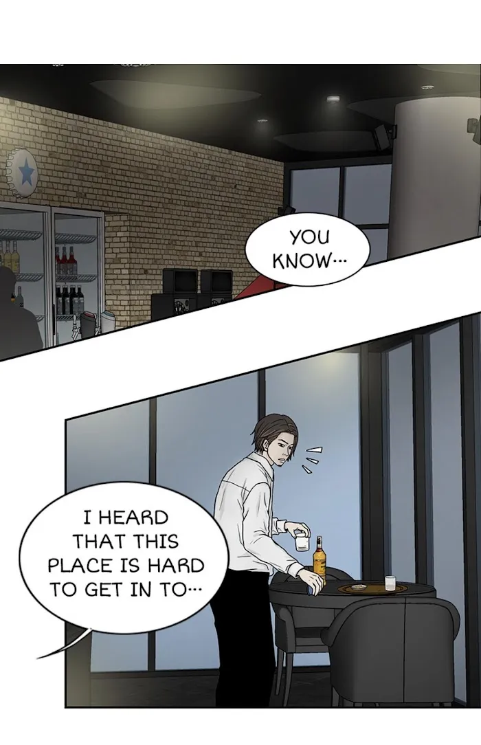 The Gap - Chapter 26 Page 28