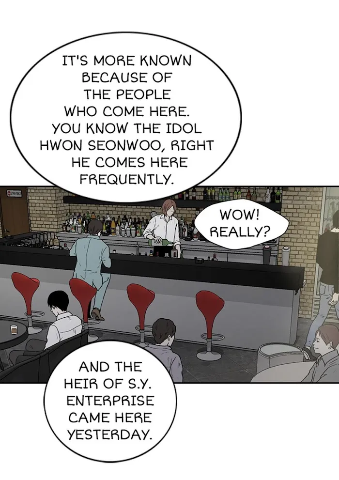 The Gap - Chapter 26 Page 30