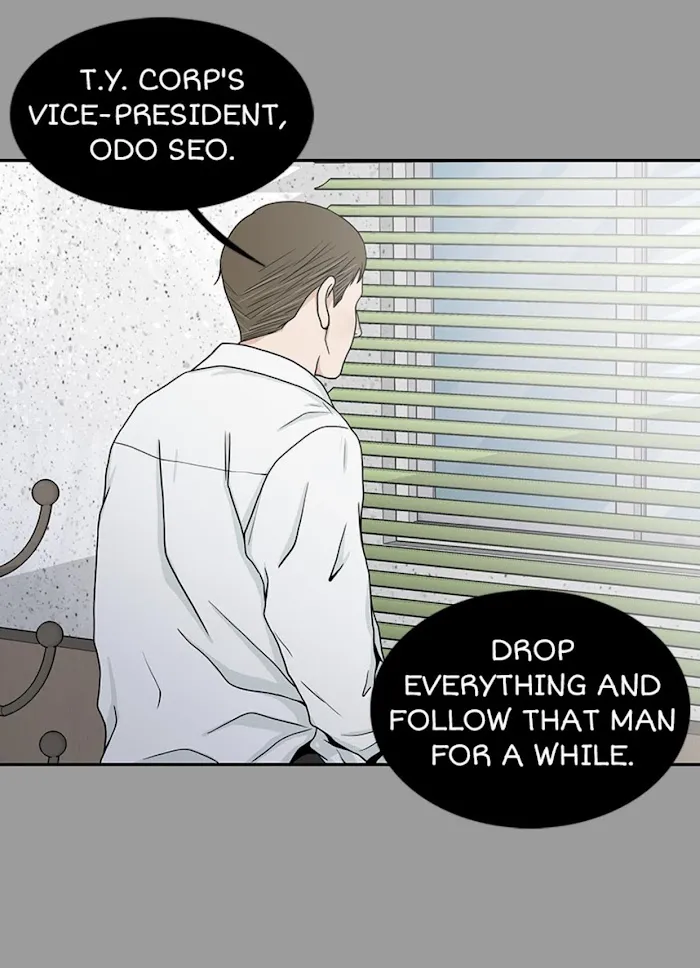 The Gap - Chapter 26 Page 42