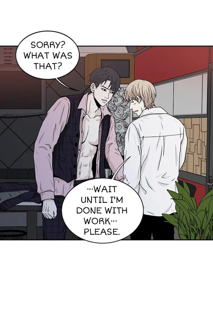 The Gap - Chapter 27 Page 17