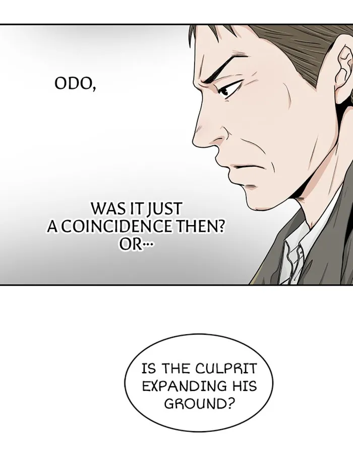 The Gap - Chapter 27 Page 32