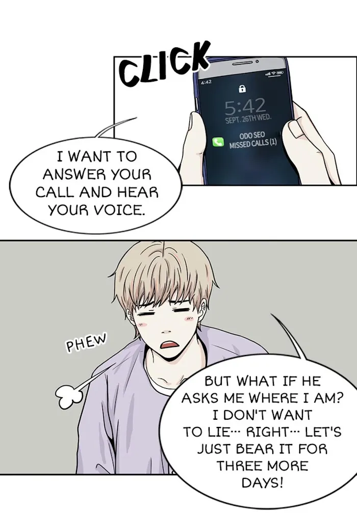 The Gap - Chapter 29 Page 17
