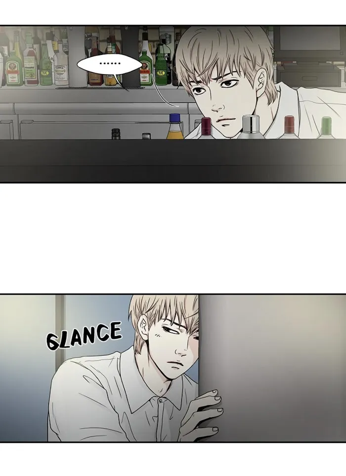 The Gap - Chapter 3 Page 6