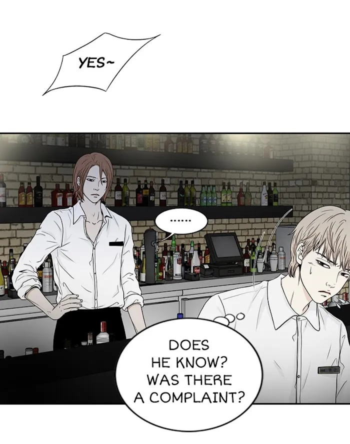 The Gap - Chapter 3 Page 11