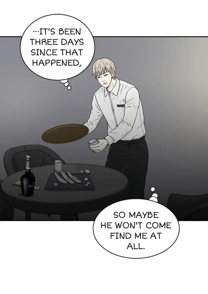 The Gap - Chapter 3 Page 12
