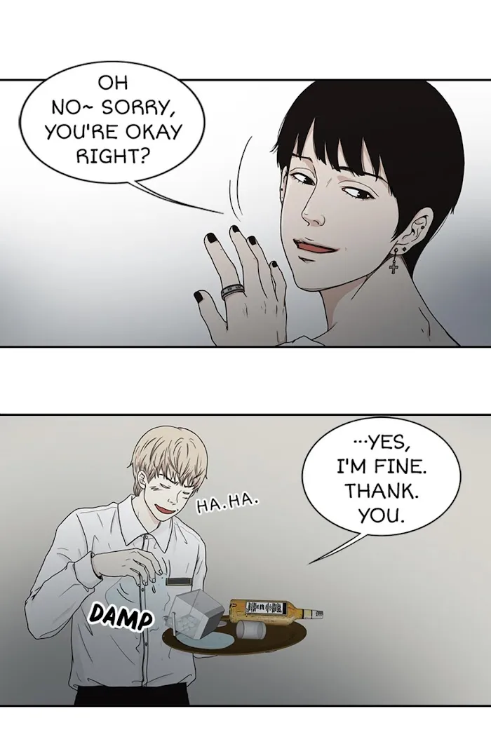 The Gap - Chapter 3 Page 16