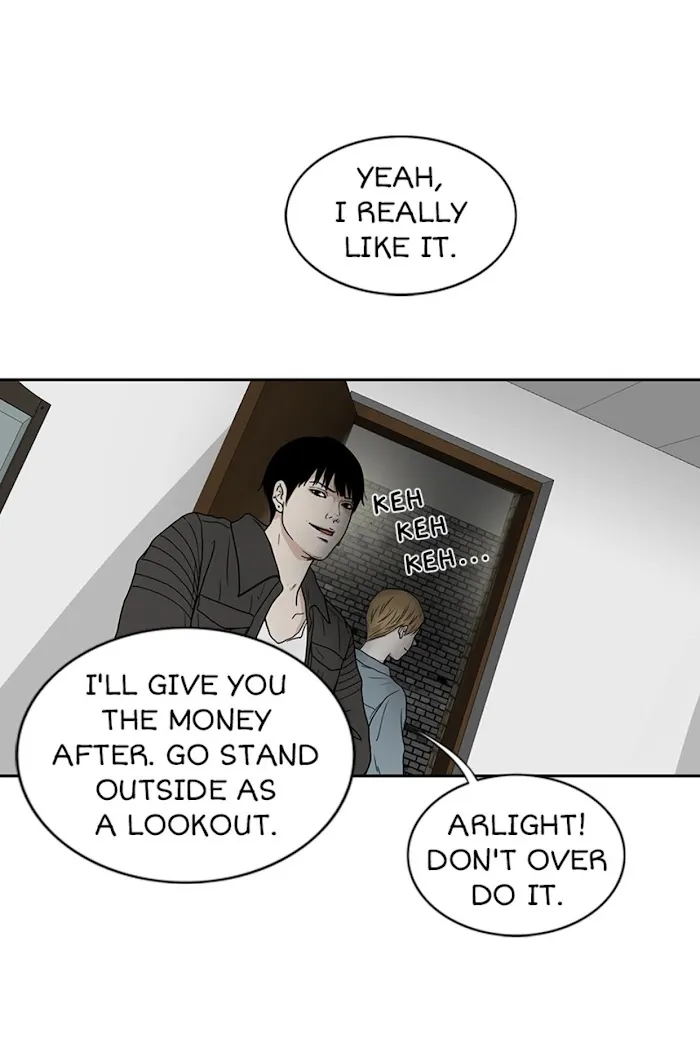 The Gap - Chapter 3 Page 23