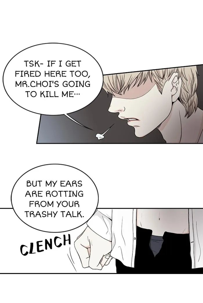 The Gap - Chapter 3 Page 31
