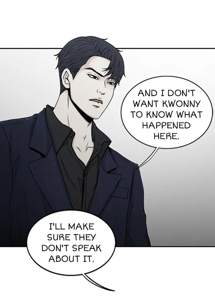 The Gap - Chapter 30 Page 23