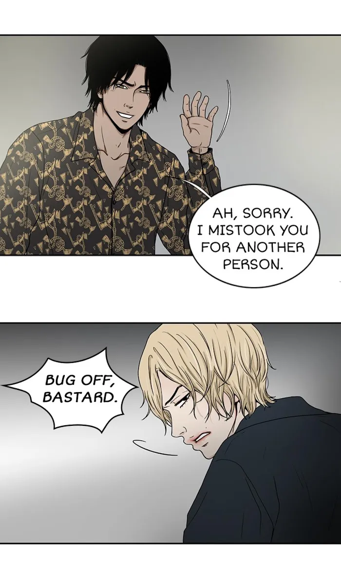 The Gap - Chapter 30 Page 30