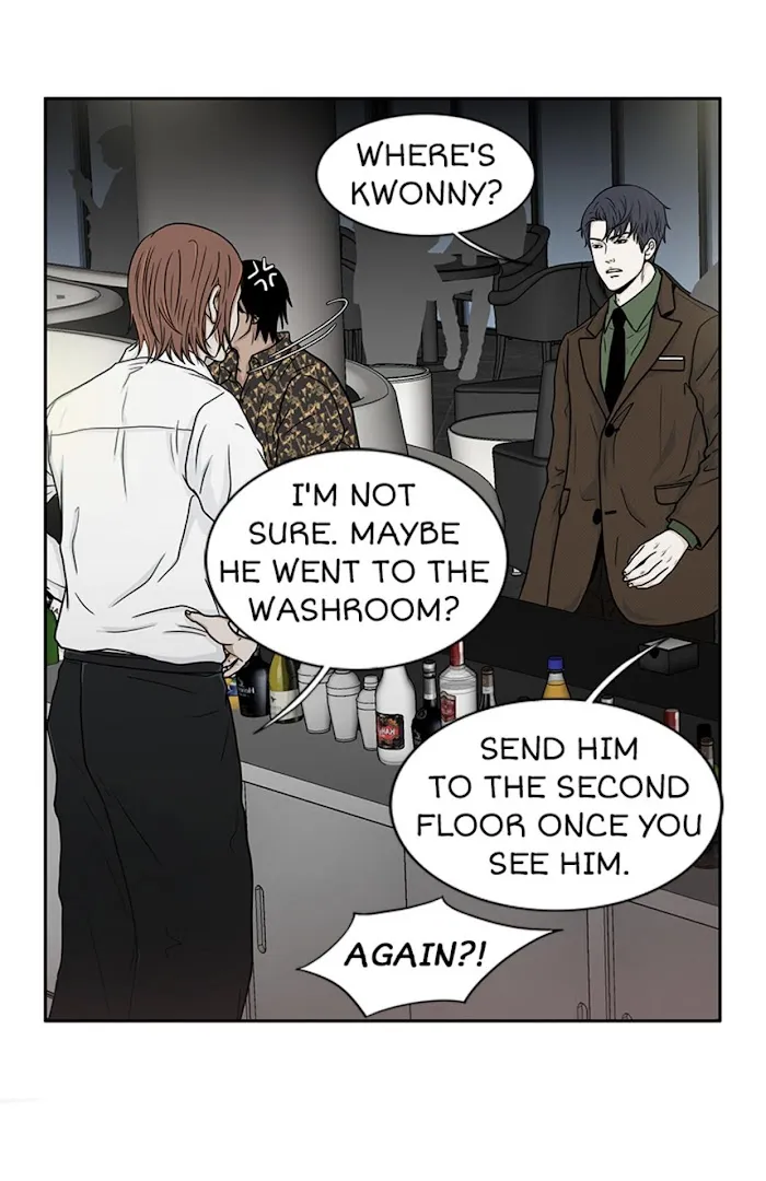 The Gap - Chapter 30 Page 43
