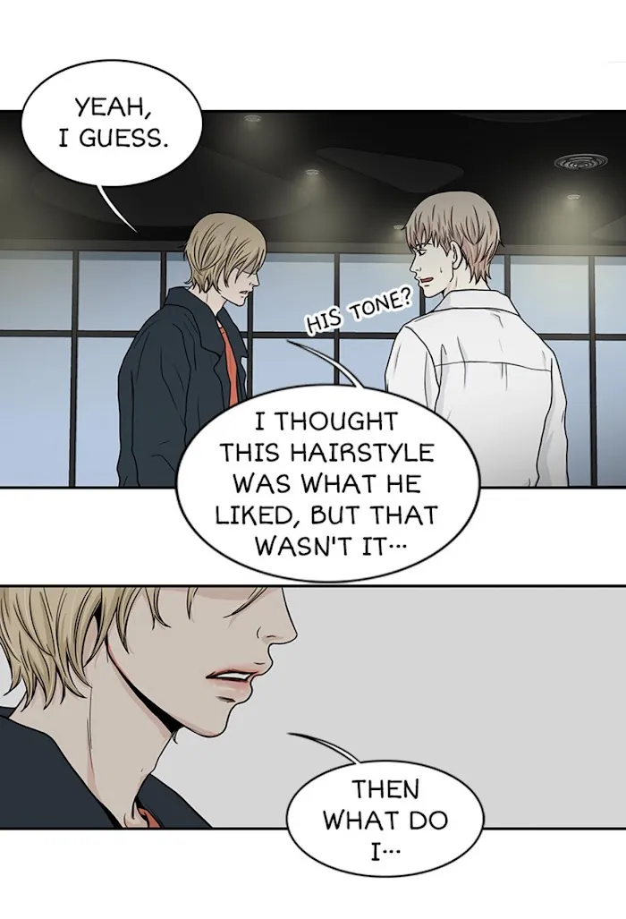 The Gap - Chapter 30 Page 47