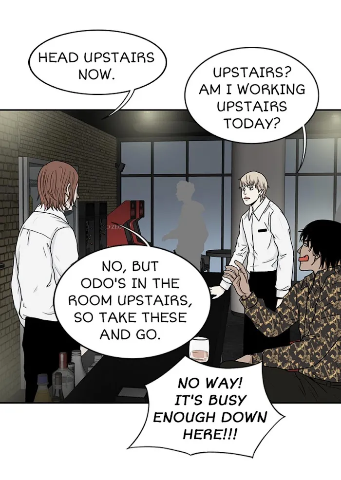 The Gap - Chapter 30 Page 49